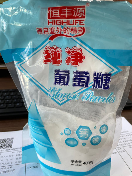 恒丰源 纯净葡萄糖400g