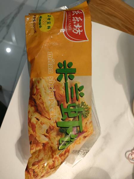 庆乐坊 米兰虾饼