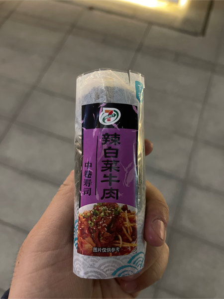 7-ELEVEN 辣白菜牛肉中卷寿司