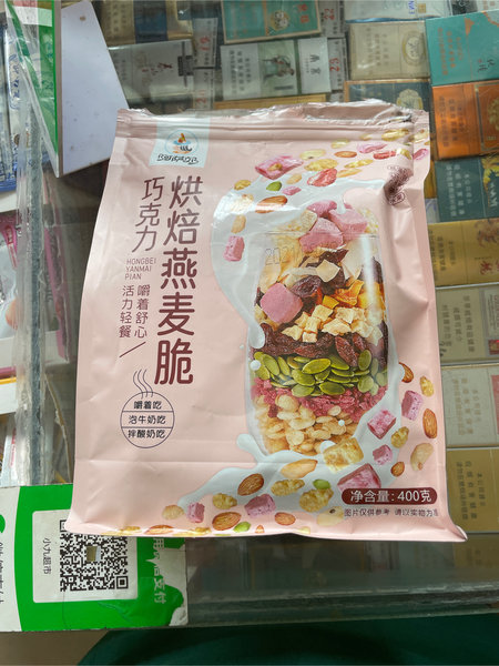 阿萨郊 巧克力烘焙燕麦脆