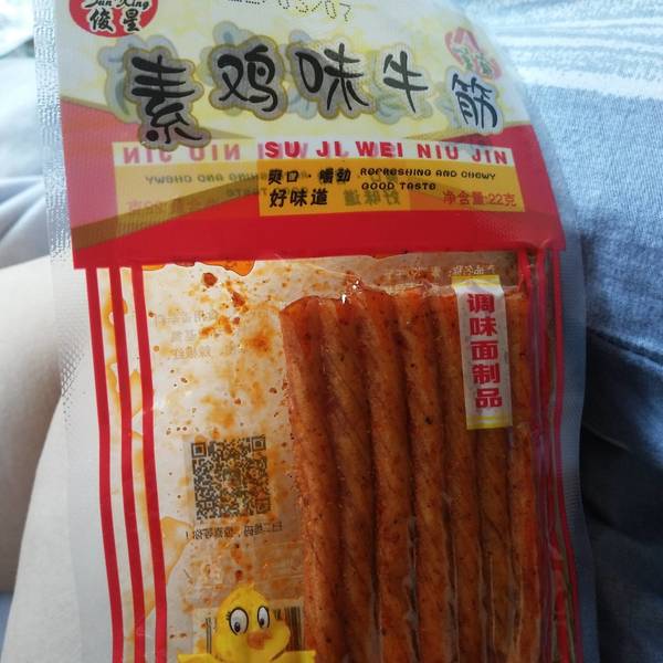 俊星 素鸡味牛筋