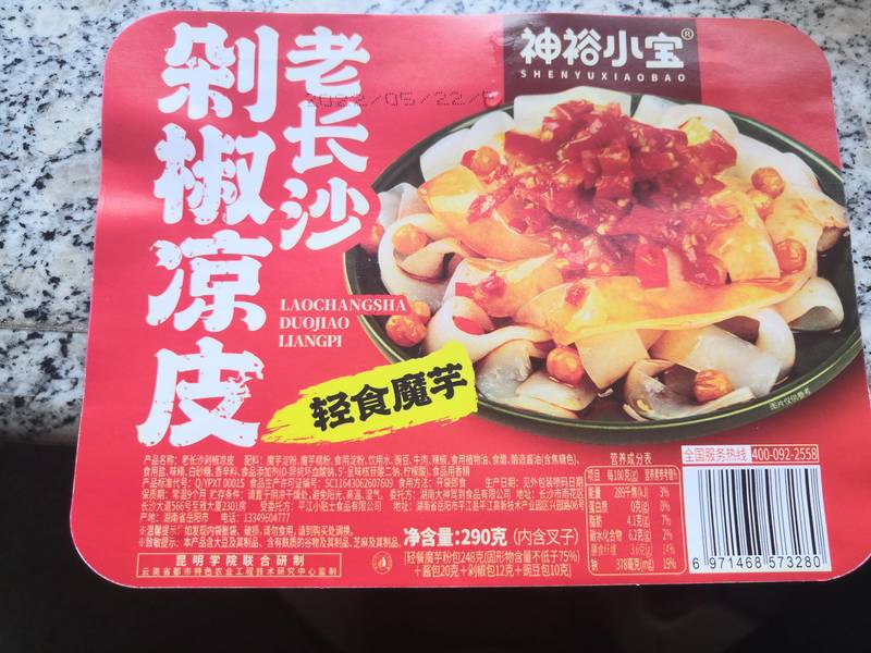 神裕小宝 老长沙剁椒凉皮290g