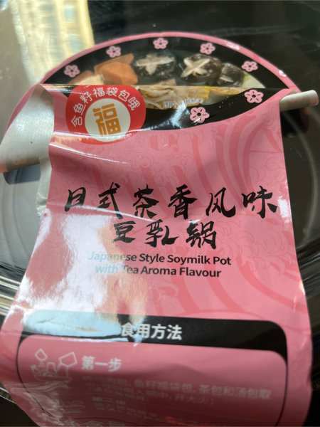 陸點膳食 日式茶香风味豆乳锅