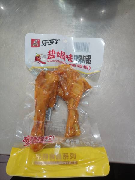 乐穷 盐焗味鸭翅根