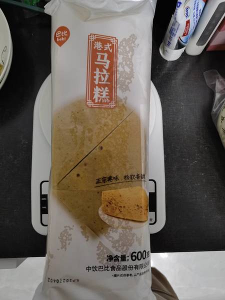 中饮 港式马拉糕