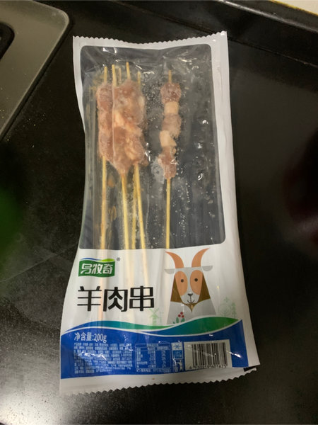 乌牧奇 羊肉串