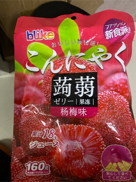 金德福 蒟蒻果冻(杨梅味)