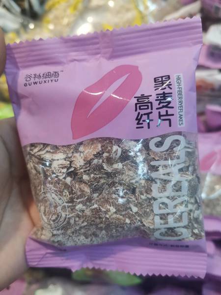 谷物细雨 高纤黑麦片