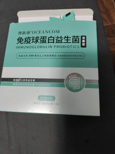 澳新康 免疫球蛋白益生菌固体饮料