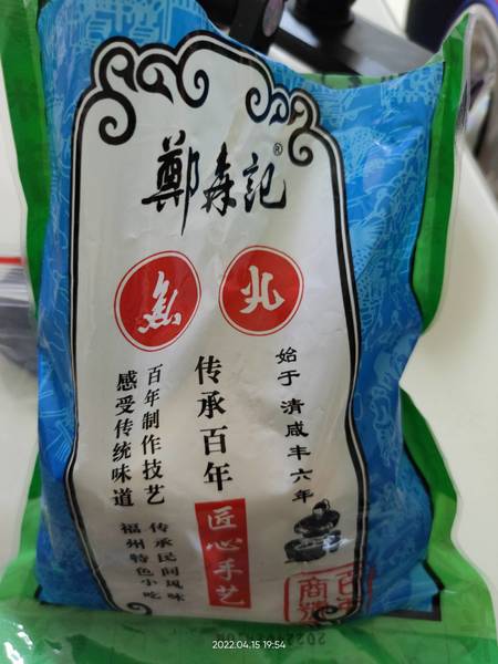 郑森记 大鱼丸(400g)