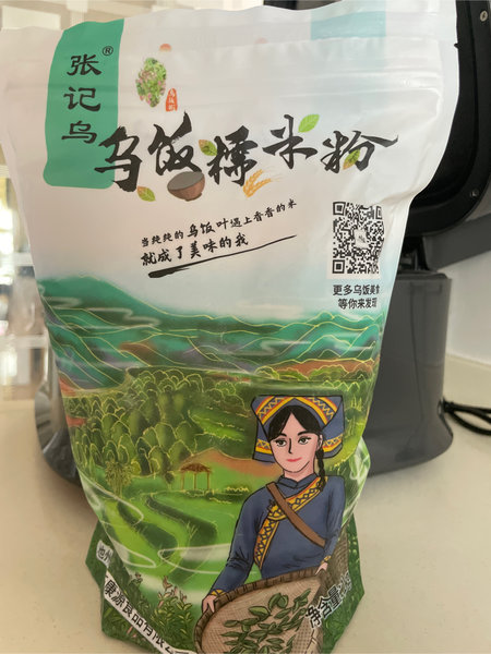 张记乌 乌饭粘米粉