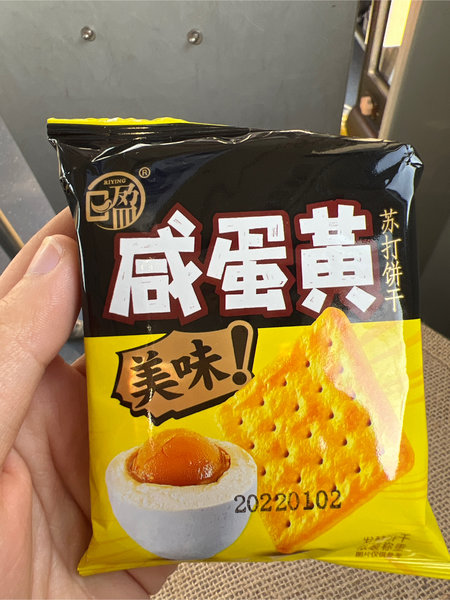 日盈 咸蛋黄苏打饼干