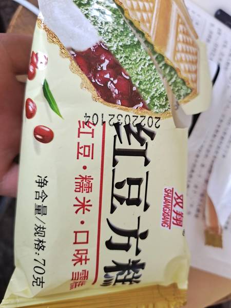 双翔 红豆方糕