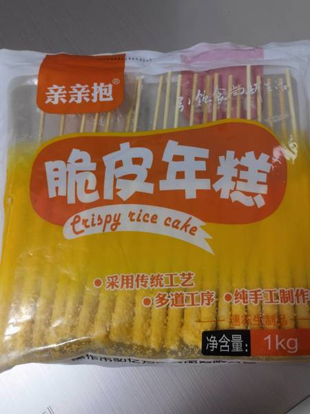 亲亲抱 脆皮年糕1000g