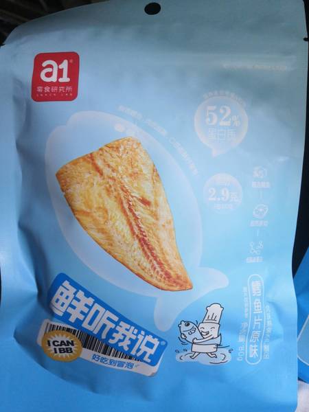 a1爱逸 a1鳕鱼片原味