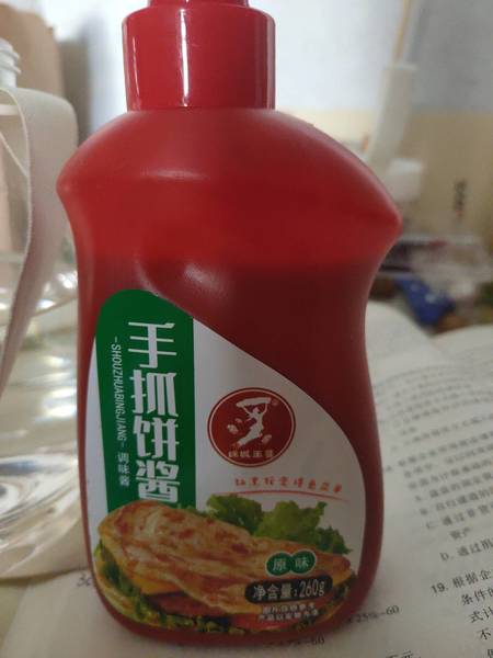 娲城王婆 手抓饼酱(原味)