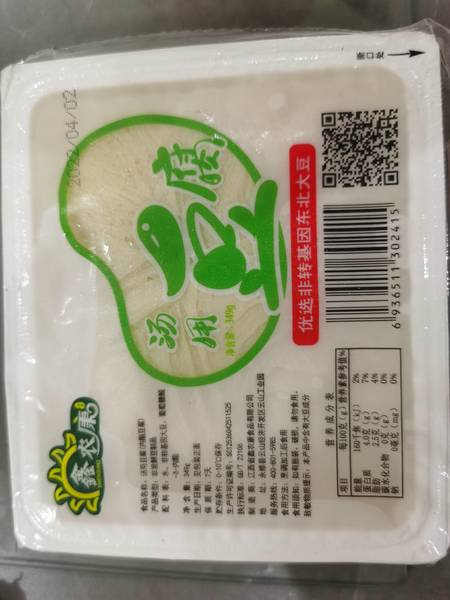 鑫农康 汤用豆腐