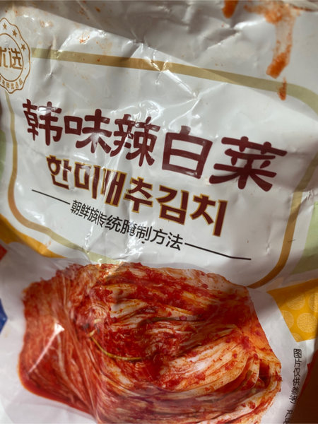 凌老师 辣白菜