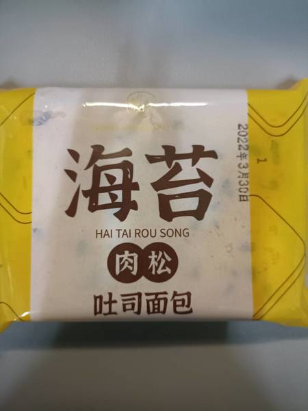 俏美味 海苔肉松吐司面包500g