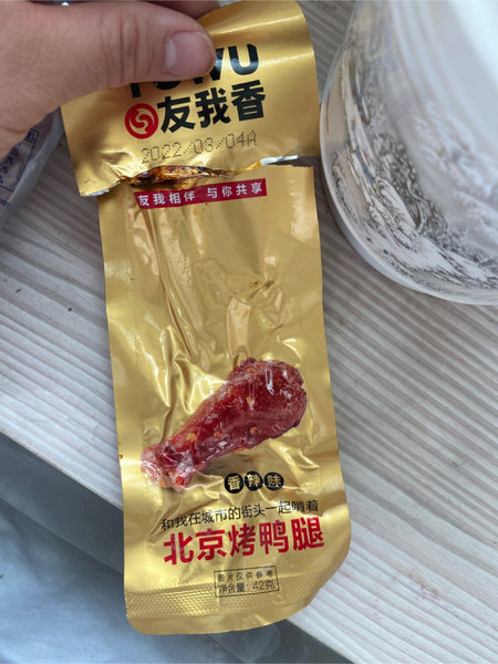 友我香 金色烤鸭腿