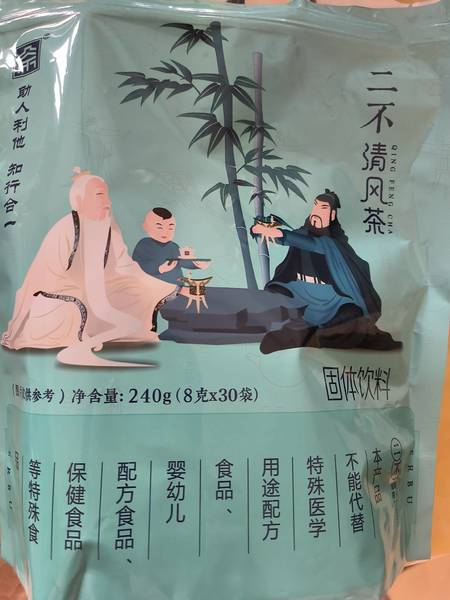 二不 <em>清风</em>茶