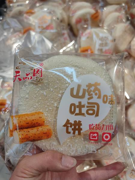 天品园 山药味吐司饼