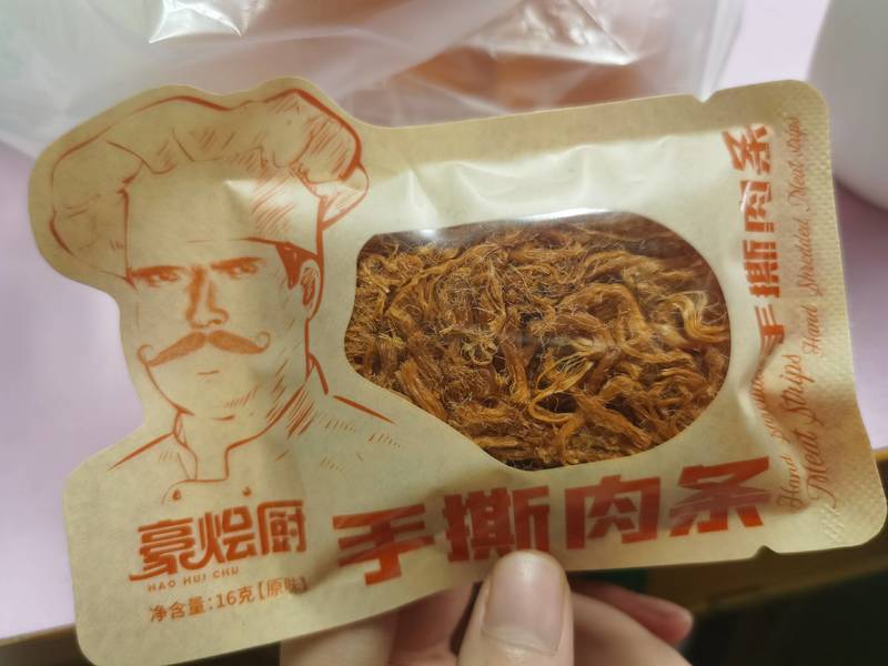 豪烩厨 原切肉脯(黑胡椒味)