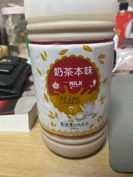 云入 奶茶