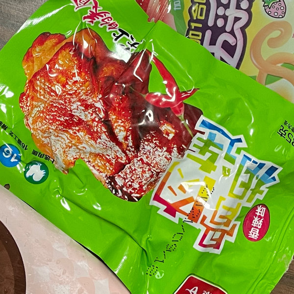 億客 骨肉相连