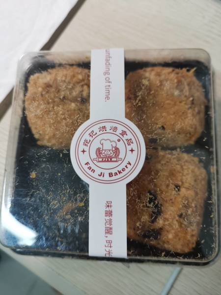 范记烘培食品 海苔肉松小贝蛋糕