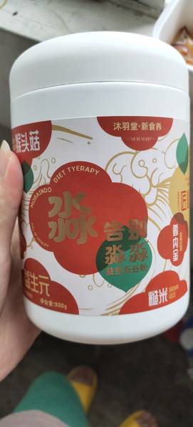 沐羽堂 告别淼淼