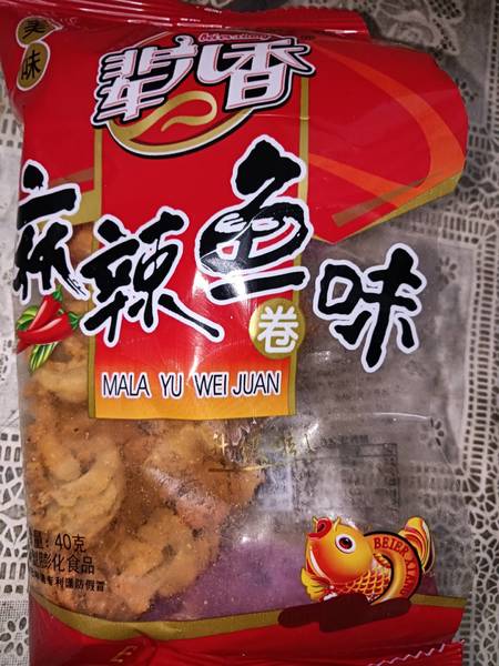 辈儿香 麻辣鱼味膨化食品