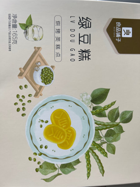 良品铺子 绿豆糕<em>165g</em>(电商)