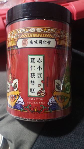 兰可欣 芦荟舒缓保湿修护凝胶