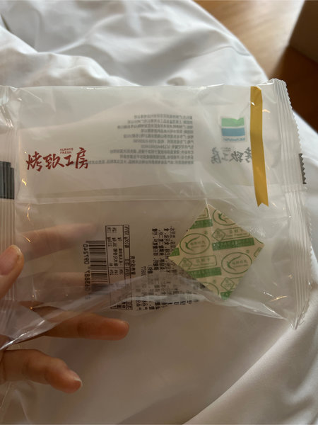 烤致工房 虎皮蛋糕卷(冷加工