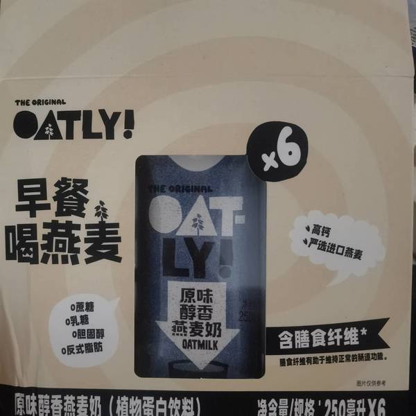 欧力上海 OATLY原味醇香燕麦奶250钻石包六联包