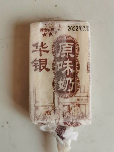 欣华银 原味奶(袋装)