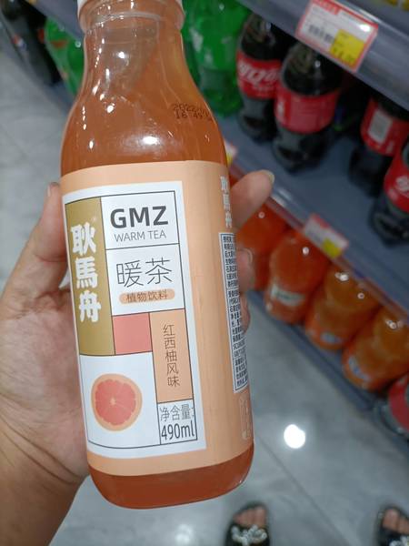 耿马舟 暖茶红西柚风味