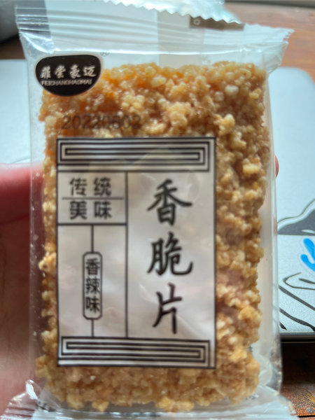 菲尝豪迈 饼干