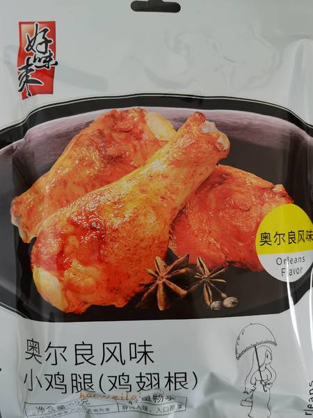 好味来 奥尔良风味小鸡腿鸡翅根