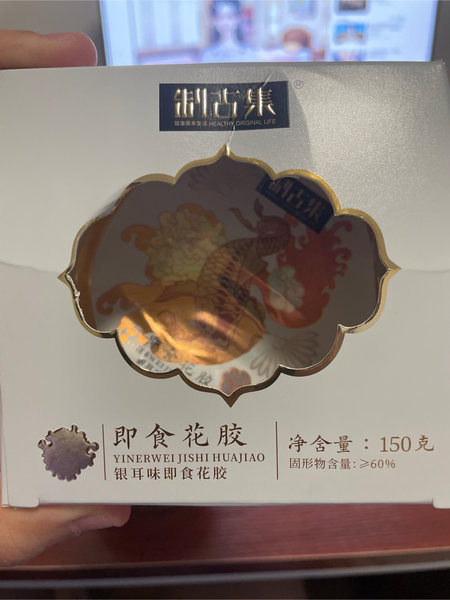 制古集 银耳味即食花胶