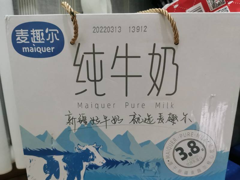 麦趣尔 3.8g蛋白纯牛奶200ml-12p