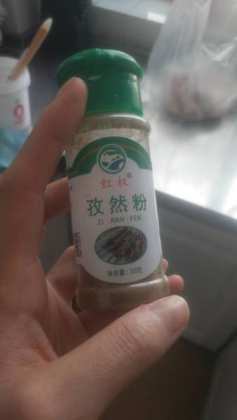 红权 孜然粉