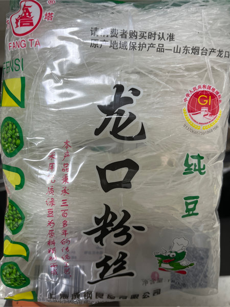 方塔牌 方塔龙口纯绿豆粉丝