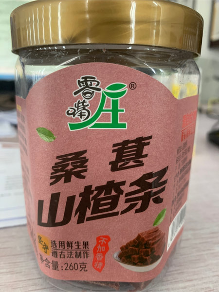 零嘴庄 260g桑葚山楂条