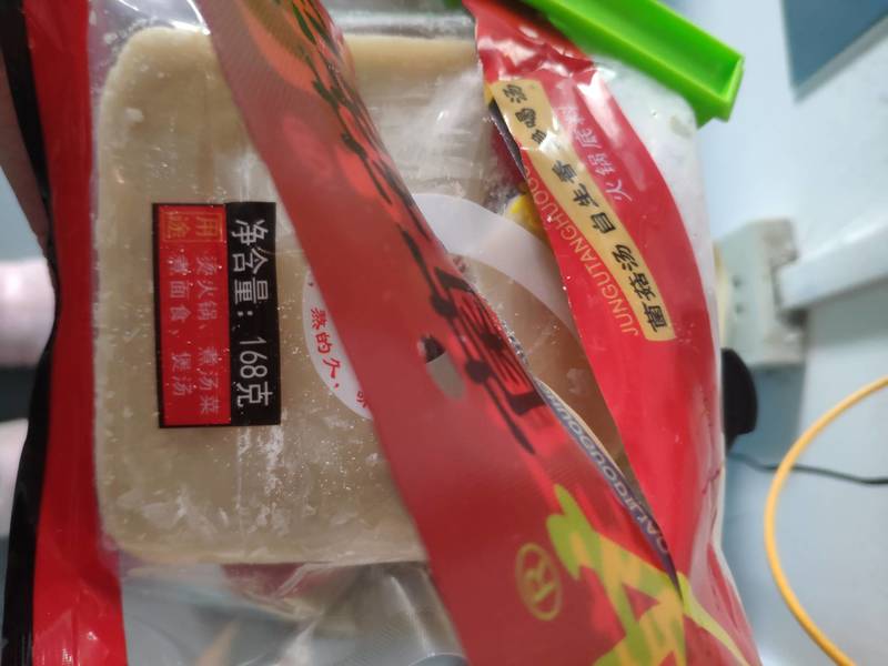 抄 菌菇汤火锅底料