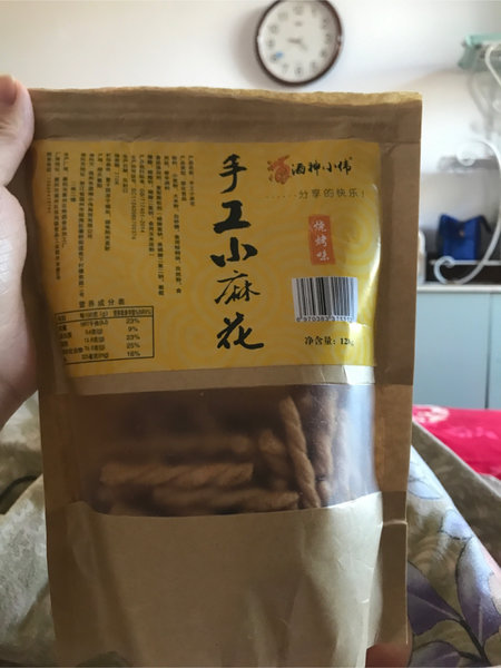 酒神小伟 手工小麻花