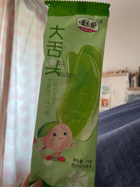 麦卡伦 大舌头