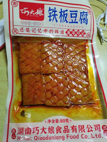 巧大娘 铁板豆腐