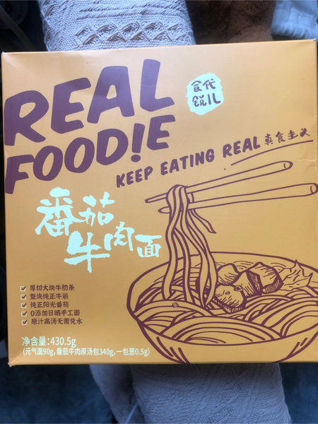 食代锐儿 番茄牛肉面